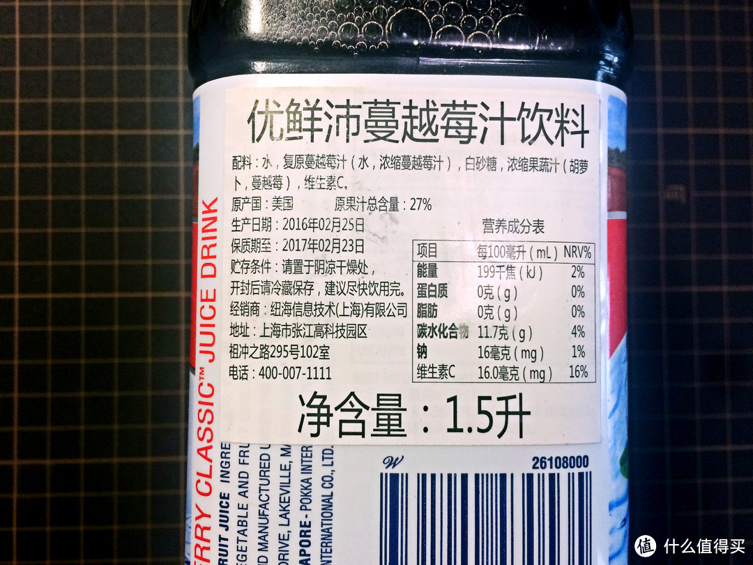 酸酸甜甜就是你——优鲜沛 Ocean Spray 蔓越莓的百变美味之旅