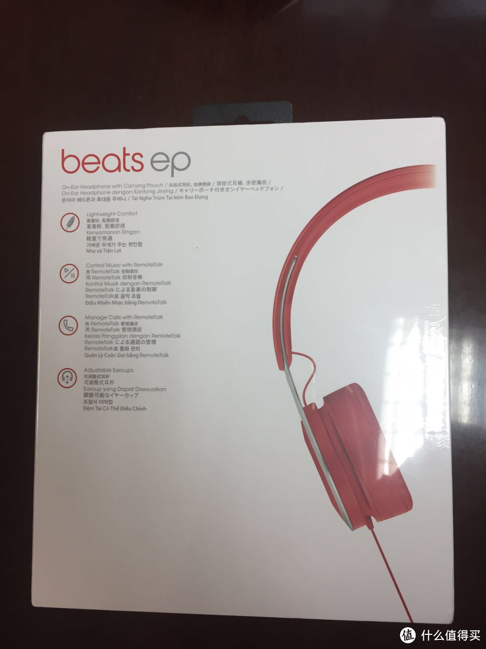 Beats EP 头戴式耳机 简单开箱