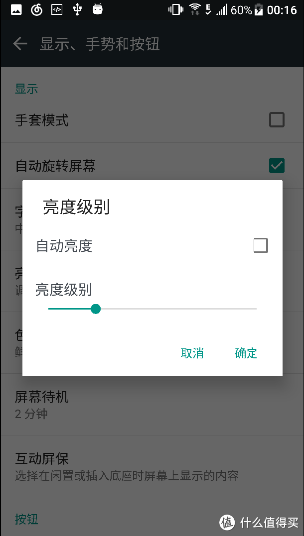 昔日王者的旗舰——HTC 10 测评【萌妹预警】