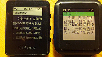 唯乐 小黑3 智能手表使用总结(蓝牙|边框|表带|屏幕|字体)