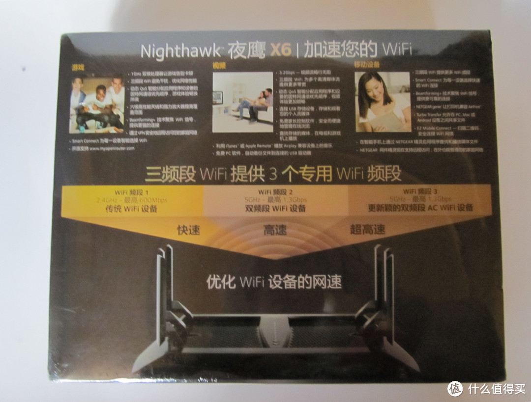 NETGEAR 网件 Nighthawk 夜鹰 X6 R8000 AC3200M 无线路由器 简单开箱