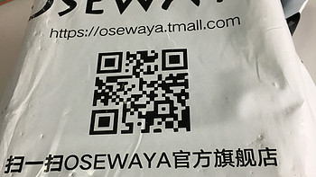 Osewaya 不对称猫小清新耳环产品介绍(包装|LOGO|产品说明)