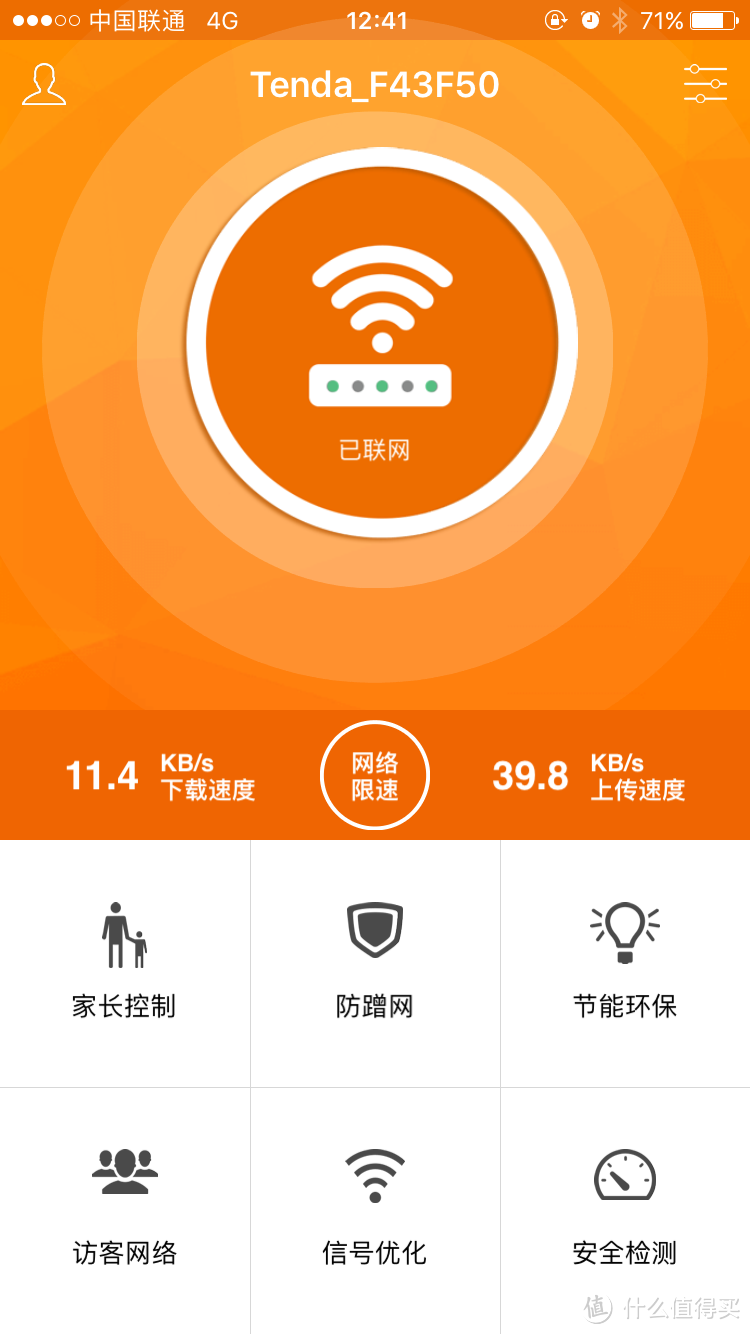 你家房大wifi信号不好？找我--Tenda 腾达 AC18 1900M 增强型 11ac 双频千兆口路由器