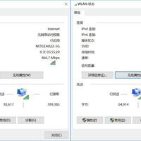 美国网件 R7800 路由器使用总结(传输速度|信号|功率|工作温度)