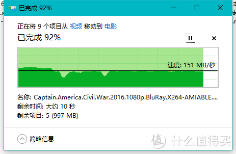 到时间吃螃蟹了，评测 ORICO 奥睿科 type-c接口mSata移动硬盘盒