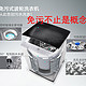 TCL XQM85-9003S 免污式 波轮洗衣机众测报告 --免污，不止是概念