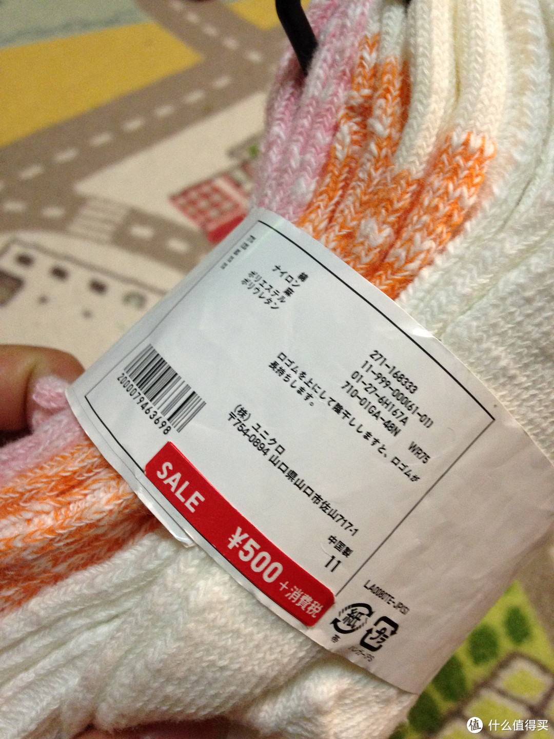 花5270円买了一堆UNIQLO 优衣库