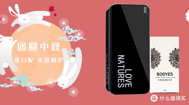 陌陌套装 开车向评测