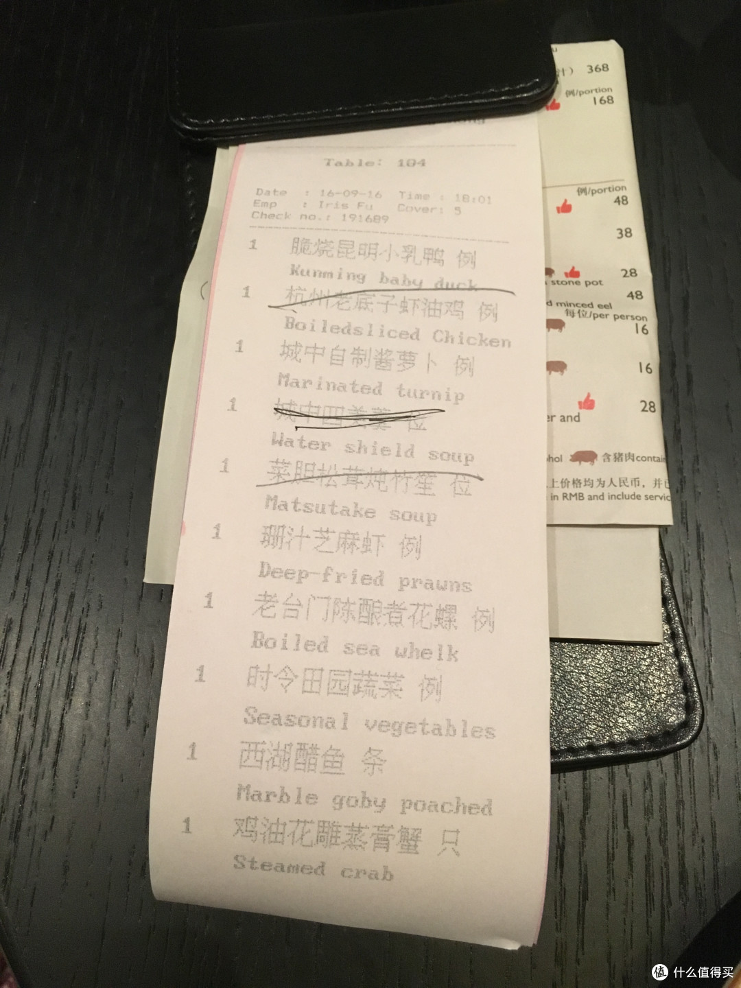 老司机带你用人均100元去五星级酒店点菜吃顿中餐!