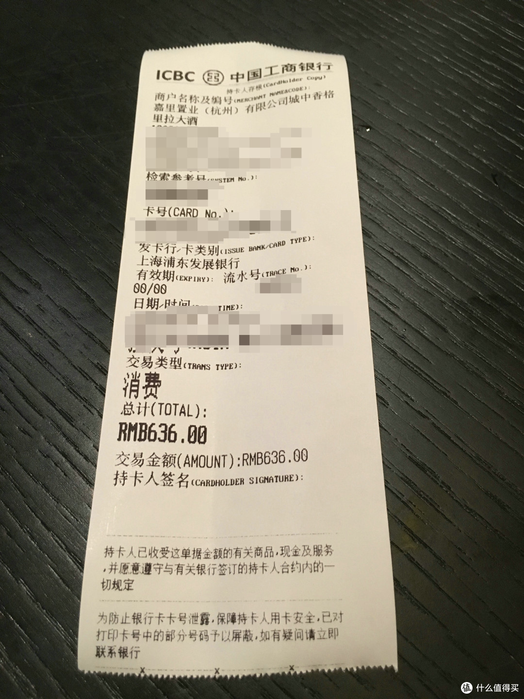 老司机带你用人均100元去五星级酒店点菜吃顿中餐!