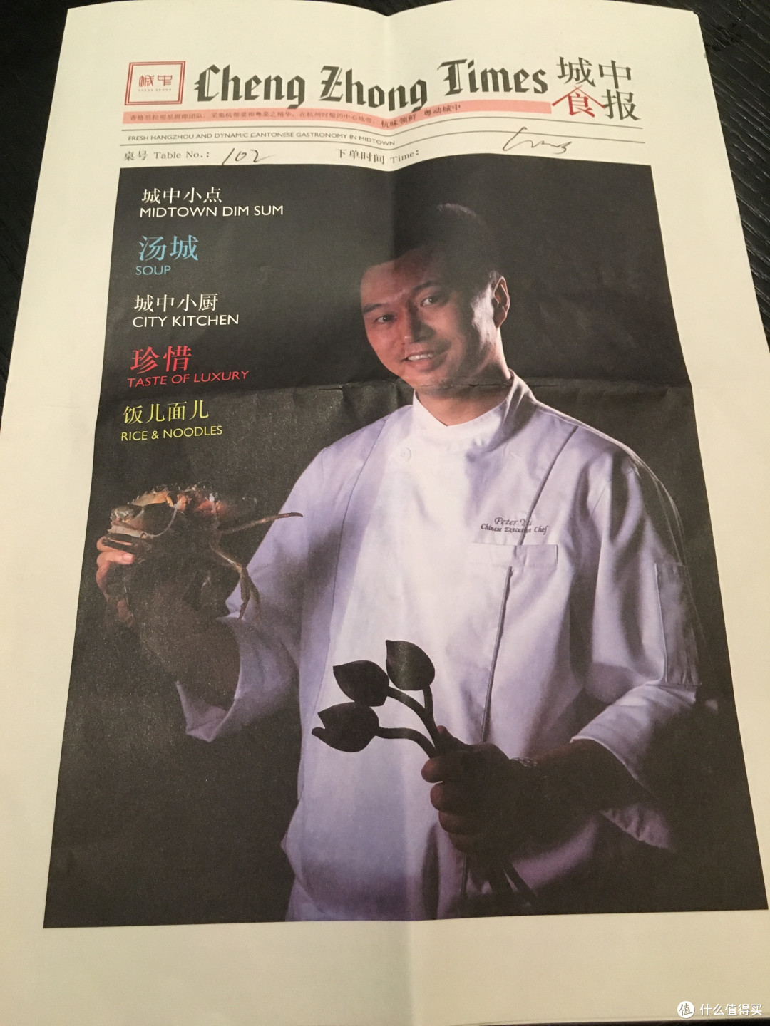 老司机带你用人均100元去五星级酒店点菜吃顿中餐!