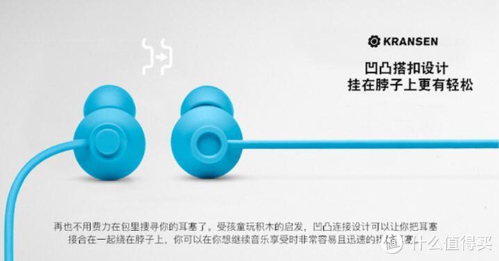 形色兼具的出街利器——Urbanears Kransen 入耳式耳机