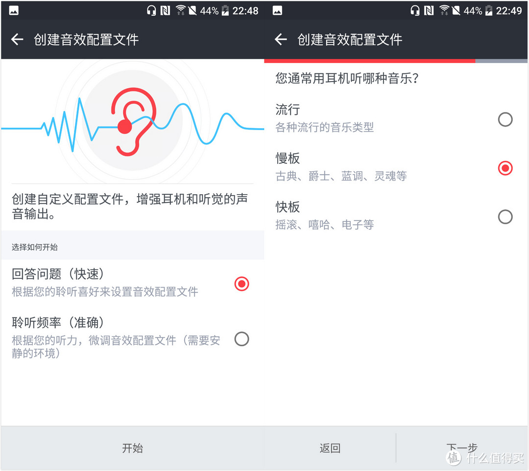 十力觉醒不等于十分完美 - HTC 10众测报告