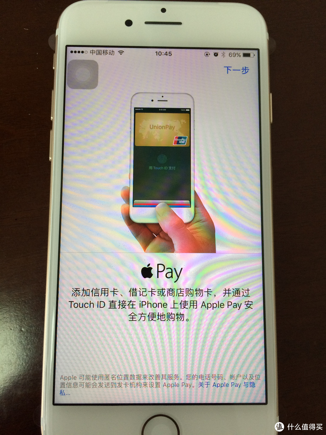 昔日王者，恶搞开箱 — 招行分期购入iPhone7 金色 开箱与体验