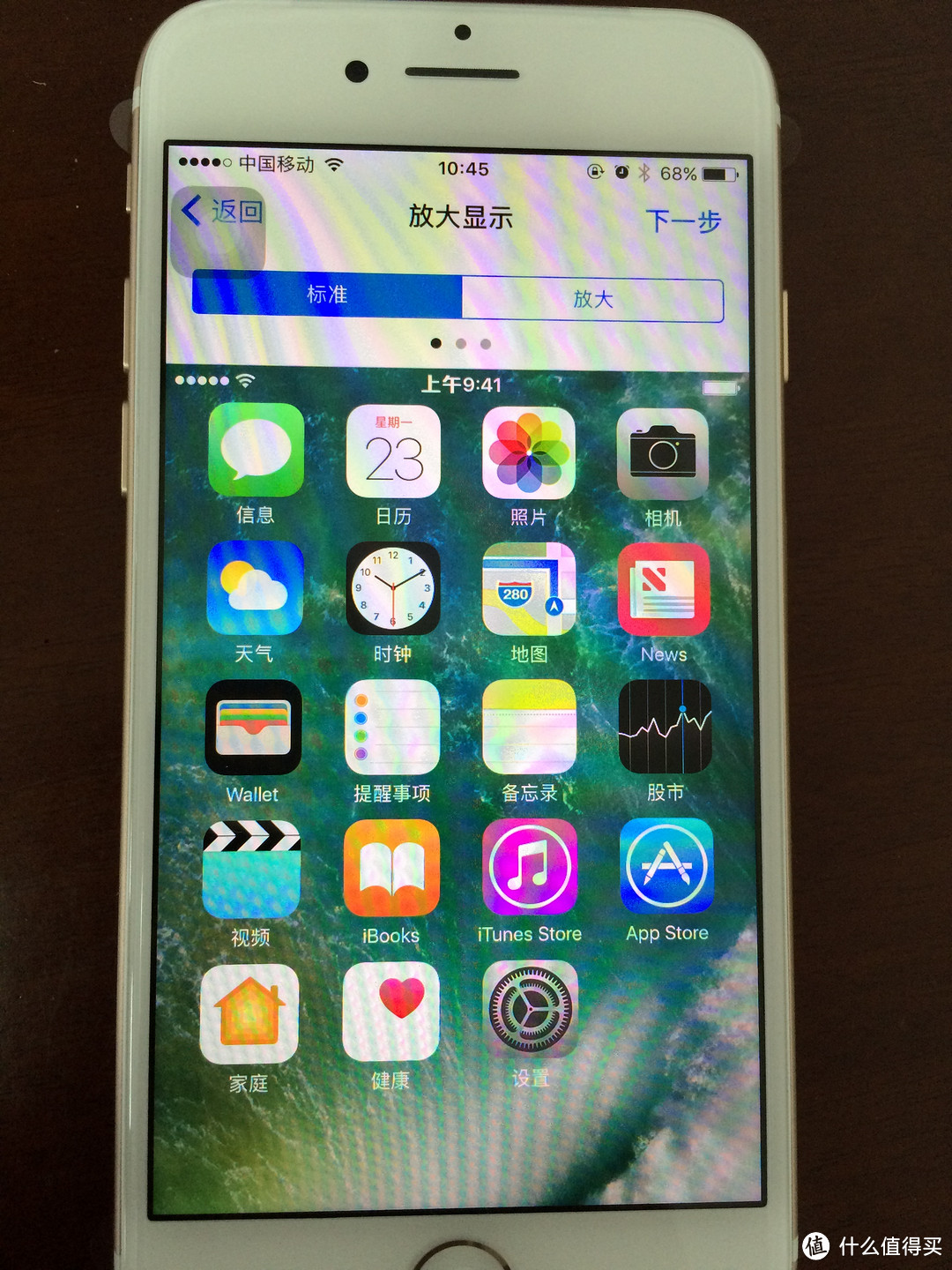 昔日王者，恶搞开箱 — 招行分期购入iPhone7 金色 开箱与体验