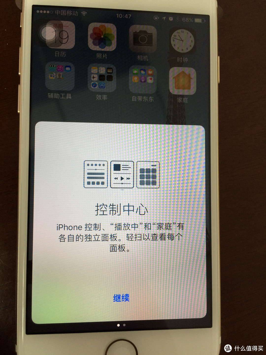 昔日王者，恶搞开箱 — 招行分期购入iPhone7 金色 开箱与体验