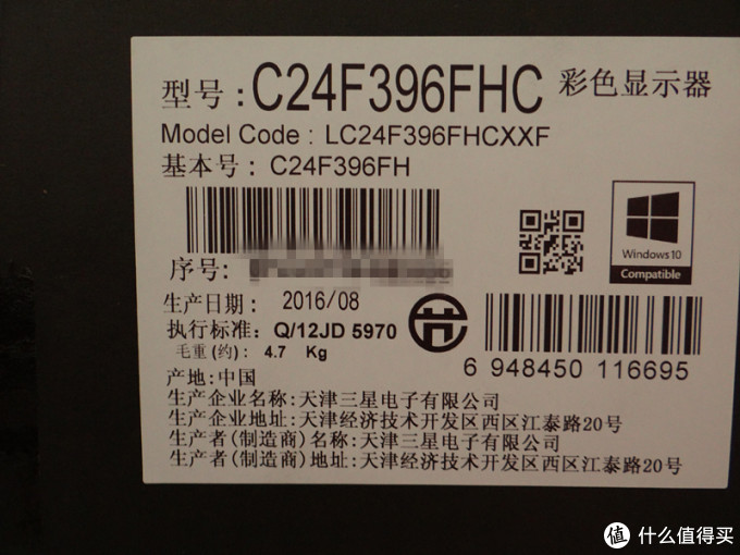 SAMSUNG 三星 C24F396FH 显示器 简评