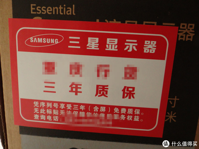 SAMSUNG 三星 C24F396FH 显示器 简评