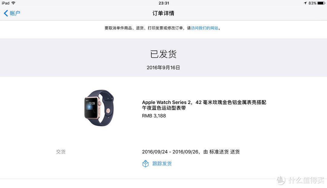 苹果 Apple Watch Series 2 玫瑰金色 铝金属 开箱