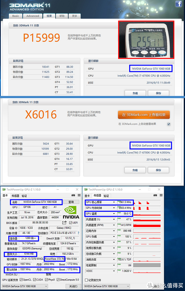 本是同根生:gtx1060 3/6gb 显卡,到底怎么选