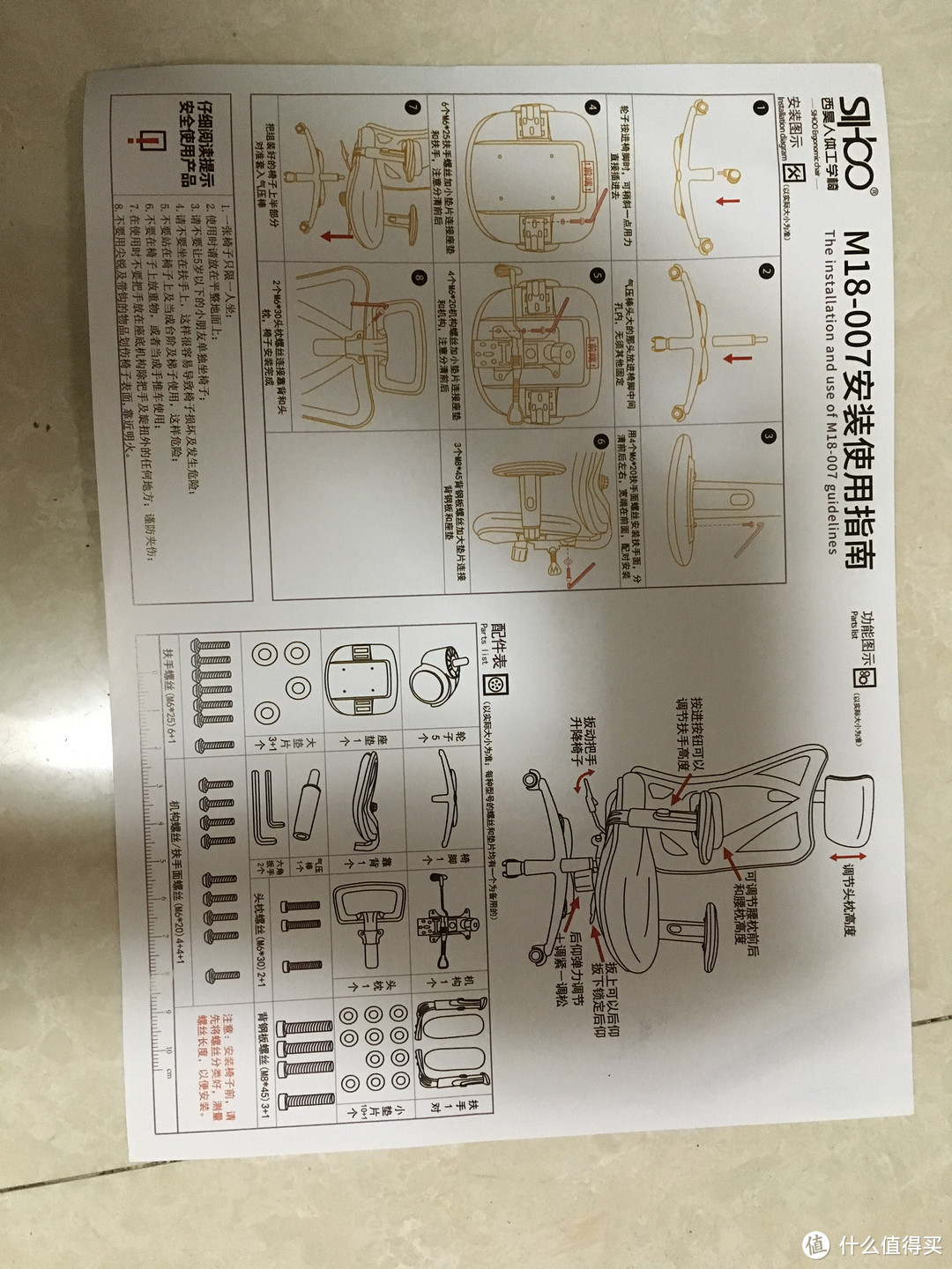 备战TI7，入手 sihoo 西昊 M18 人体工学电脑椅