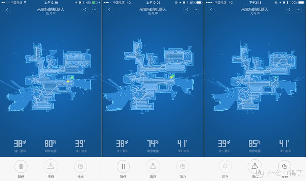 夜视仪、热成像仪齐登场！测小米激光导航扫地机器人