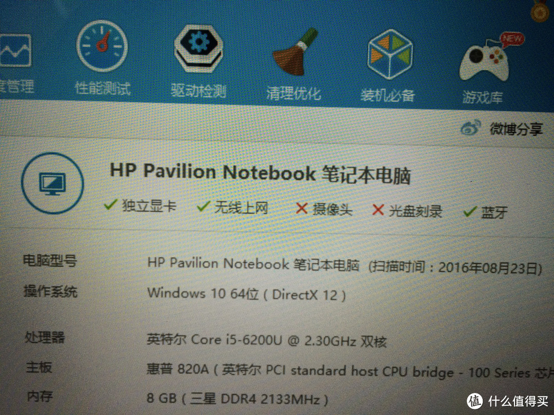 新机新阶段，我的经济适用本—HP 惠普 畅游人Pavilion 14 笔记本电脑 开箱