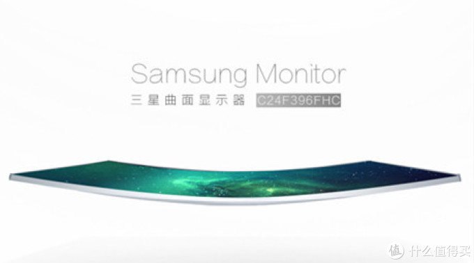 SAMSUNG 三星 C24F396FH 显示器 简评