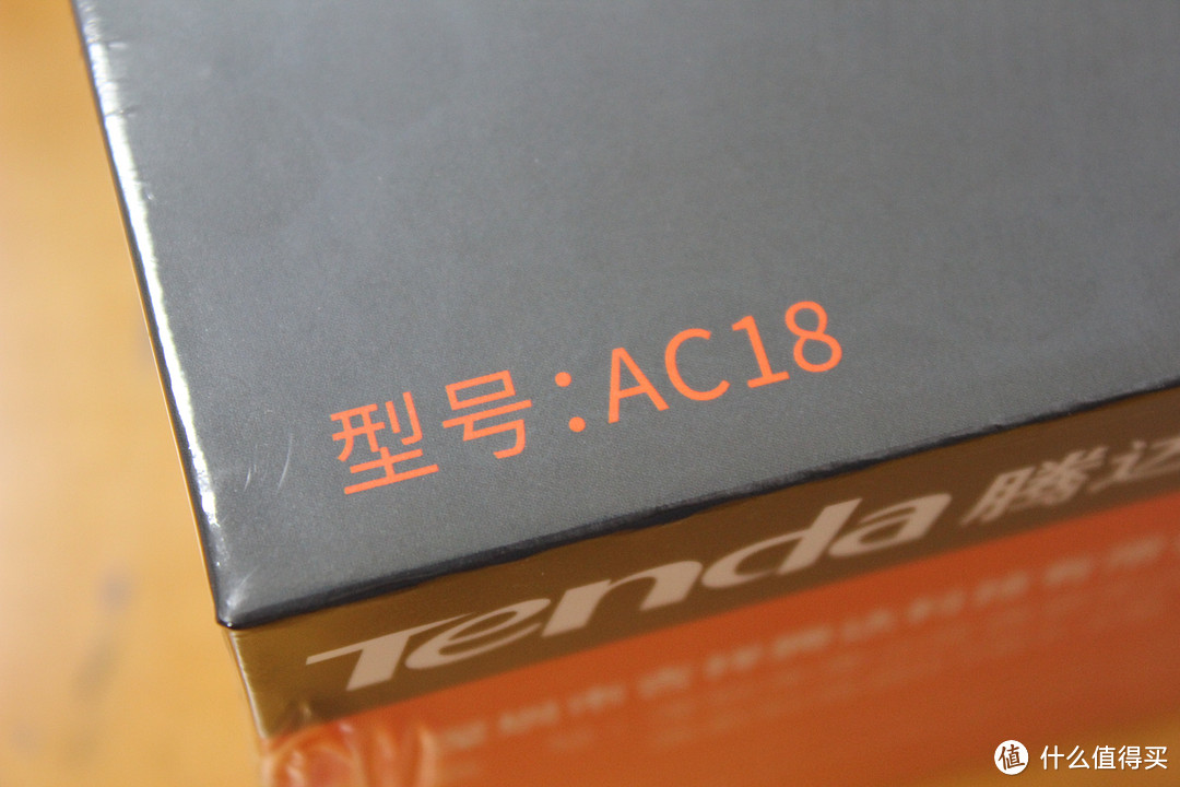 外形硬朗、做工出色——Tenda 腾达 AC18 1900M 增强型 11ac 双频千兆口路由器