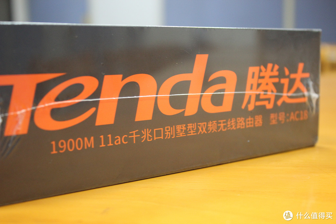 外形硬朗、做工出色——Tenda 腾达 AC18 1900M 增强型 11ac 双频千兆口路由器