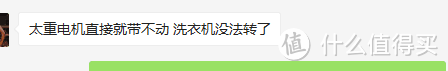 TCL XQM85-9003S 免污式 波轮洗衣机众测报告 --免污，不止是概念