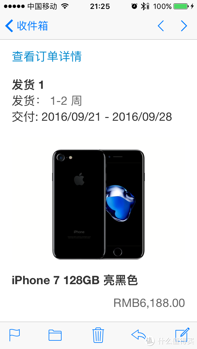 Apple 苹果 iPhone7 亮黑 128G 招行免息12期预购分享