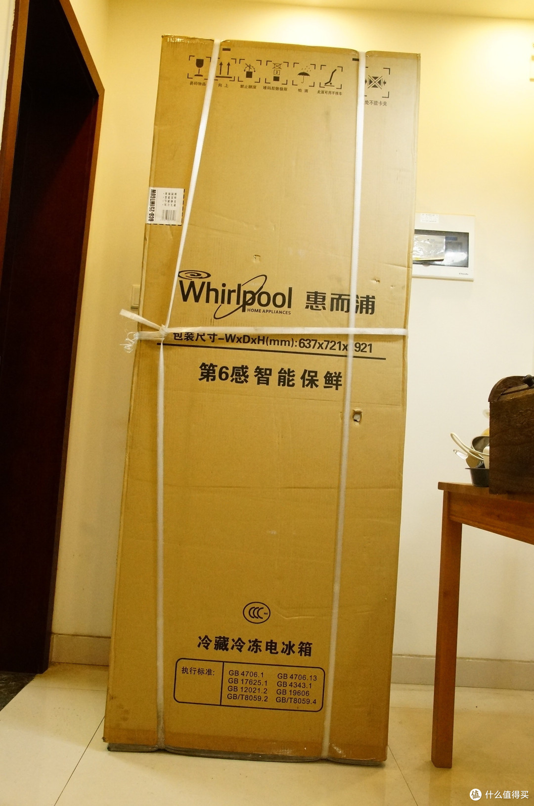 智能冰箱初体验-惠而浦 BCD-251WTGUW 天猫定制版试用