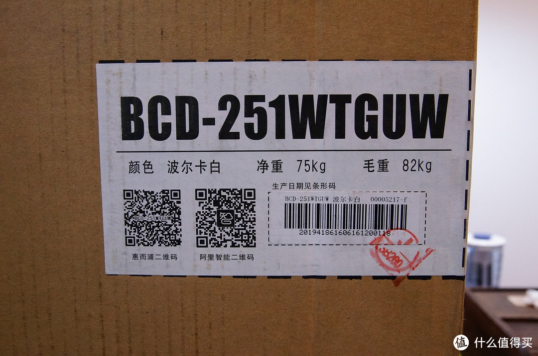 智能冰箱初体验-惠而浦 BCD-251WTGUW 天猫定制版试用