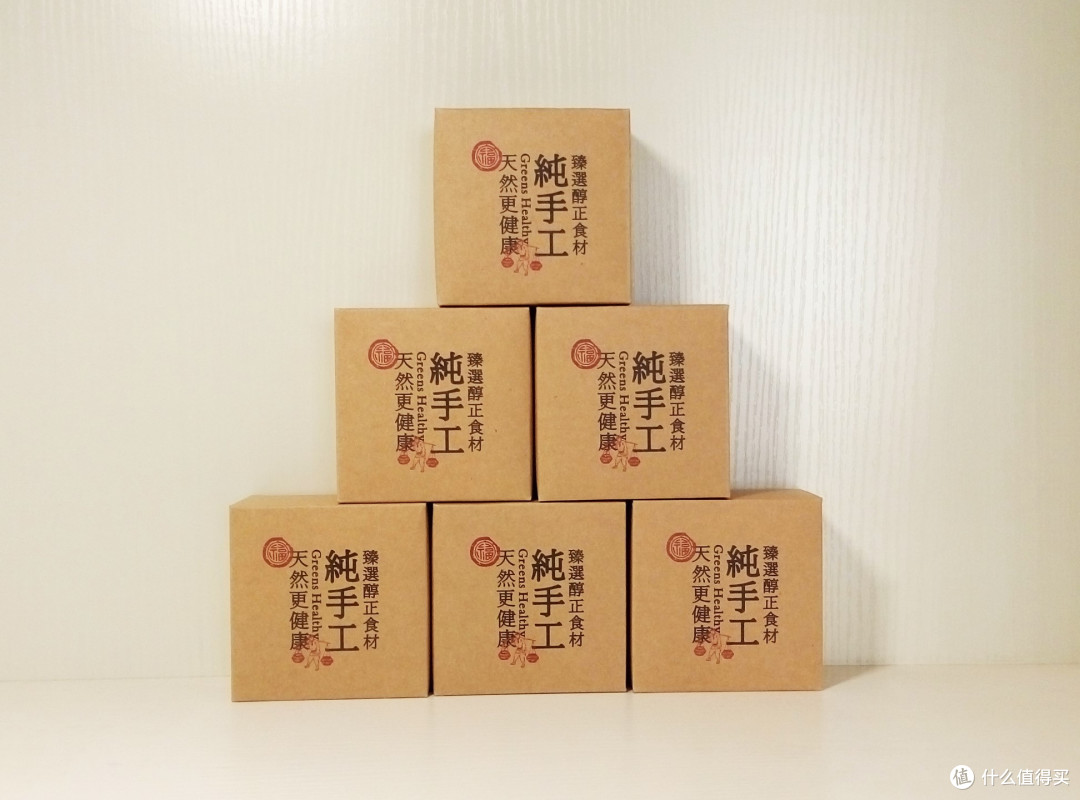 张大妈给我中秋宝宝的礼物:值得买专属月饼