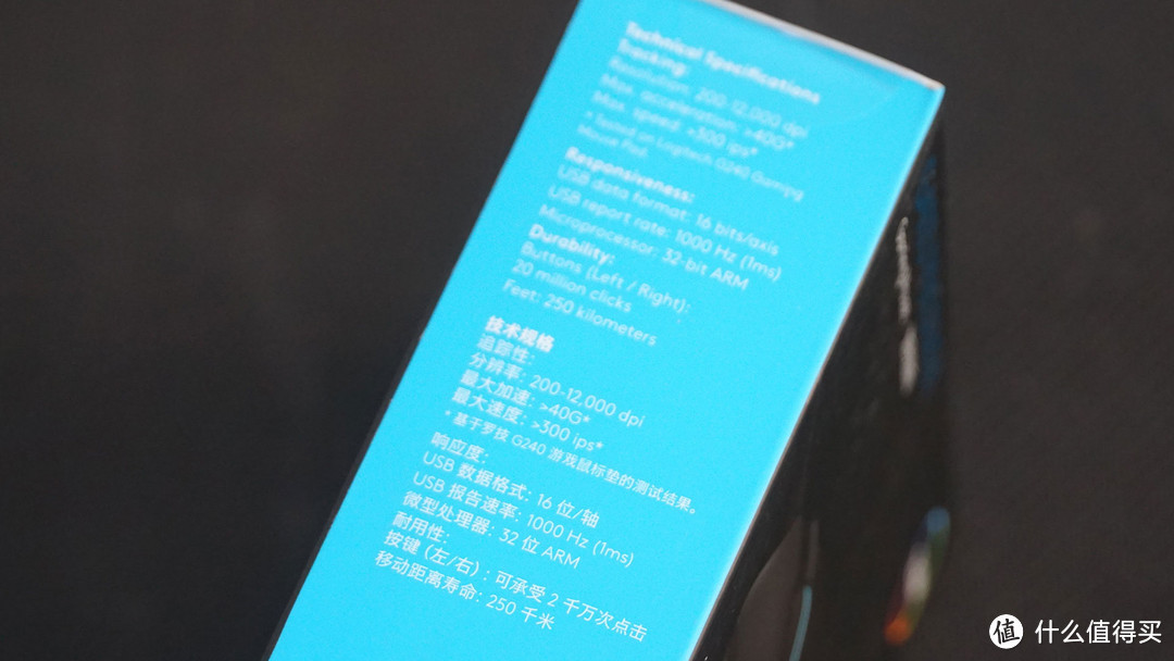 #本站首晒# 他的名字叫奇迹!罗技G403游戏鼠标开箱体验