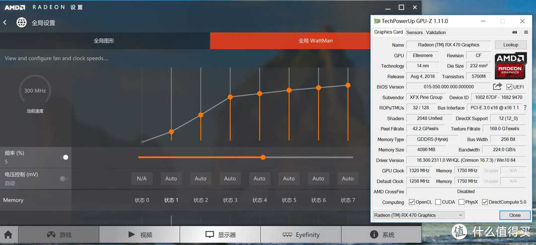 纯粹干货——AMD Crimson 驱动设置中心全剖析