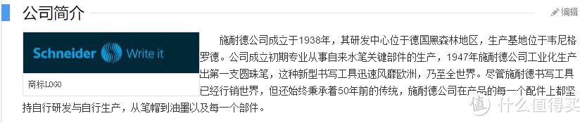 施耐德你是开关还是钢笔—Schneider 施耐德 BK402&406 钢笔对比