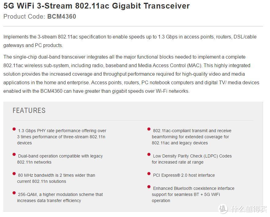 外形硬朗、做工出色——Tenda 腾达 AC18 1900M 增强型 11ac 双频千兆口路由器