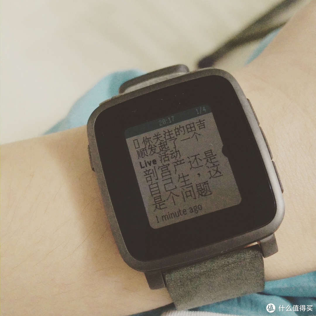 高颜值：Pebble Time Round 智能手表 入手一个月 晒单