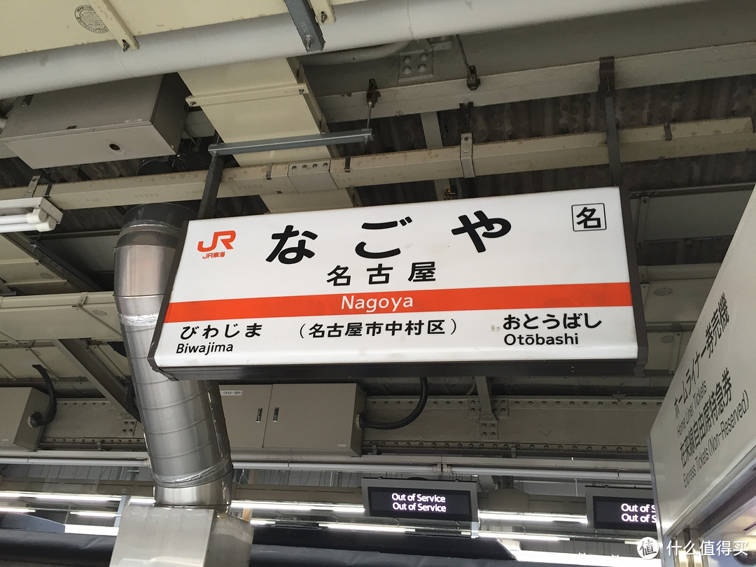 关西、北陆高山、名古屋的路遇惊喜——日本旅游沿途好吃好玩清单分享