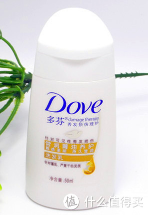 评测Dove 多芬 养护洗发乳50ml+护发素50ml