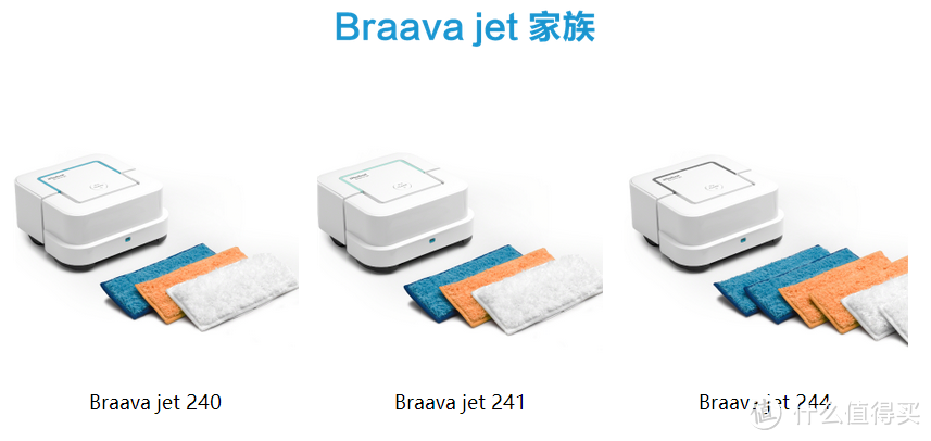 Braava jet ~看起来完全不像洗地机的洗地机器人