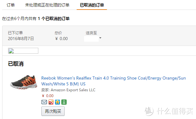 #原创新人# Reebok 锐步 Realflex Train 4.0 女款训练鞋