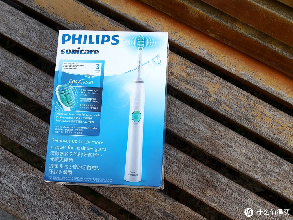 震动的磨人小妖精—PHILIPS 飞利浦 HX6511 充电式声波震动牙刷