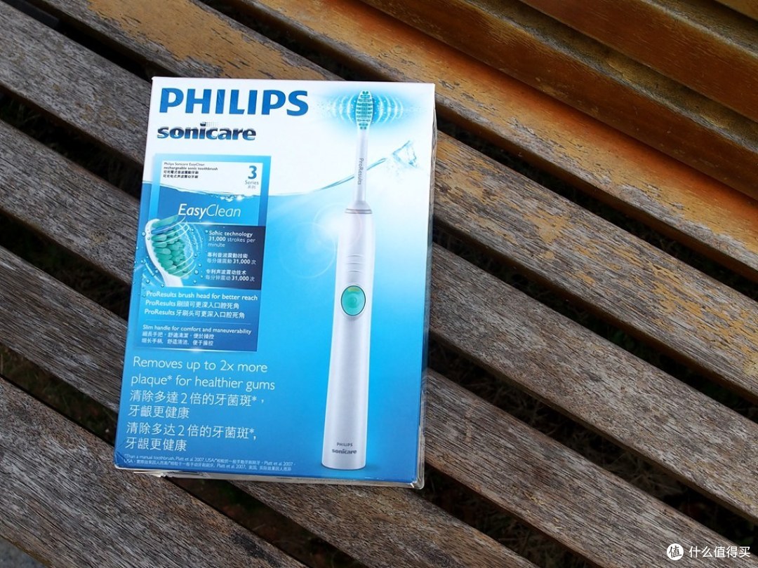 震动的磨人小妖精—PHILIPS 飞利浦 HX6511 充电式声波震动牙刷