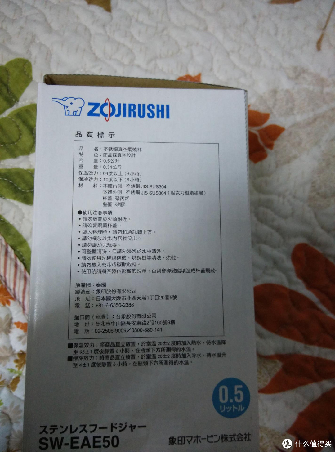 告诉你如何用ZO JIRUSHI 象印 焖烧杯做顿吃的