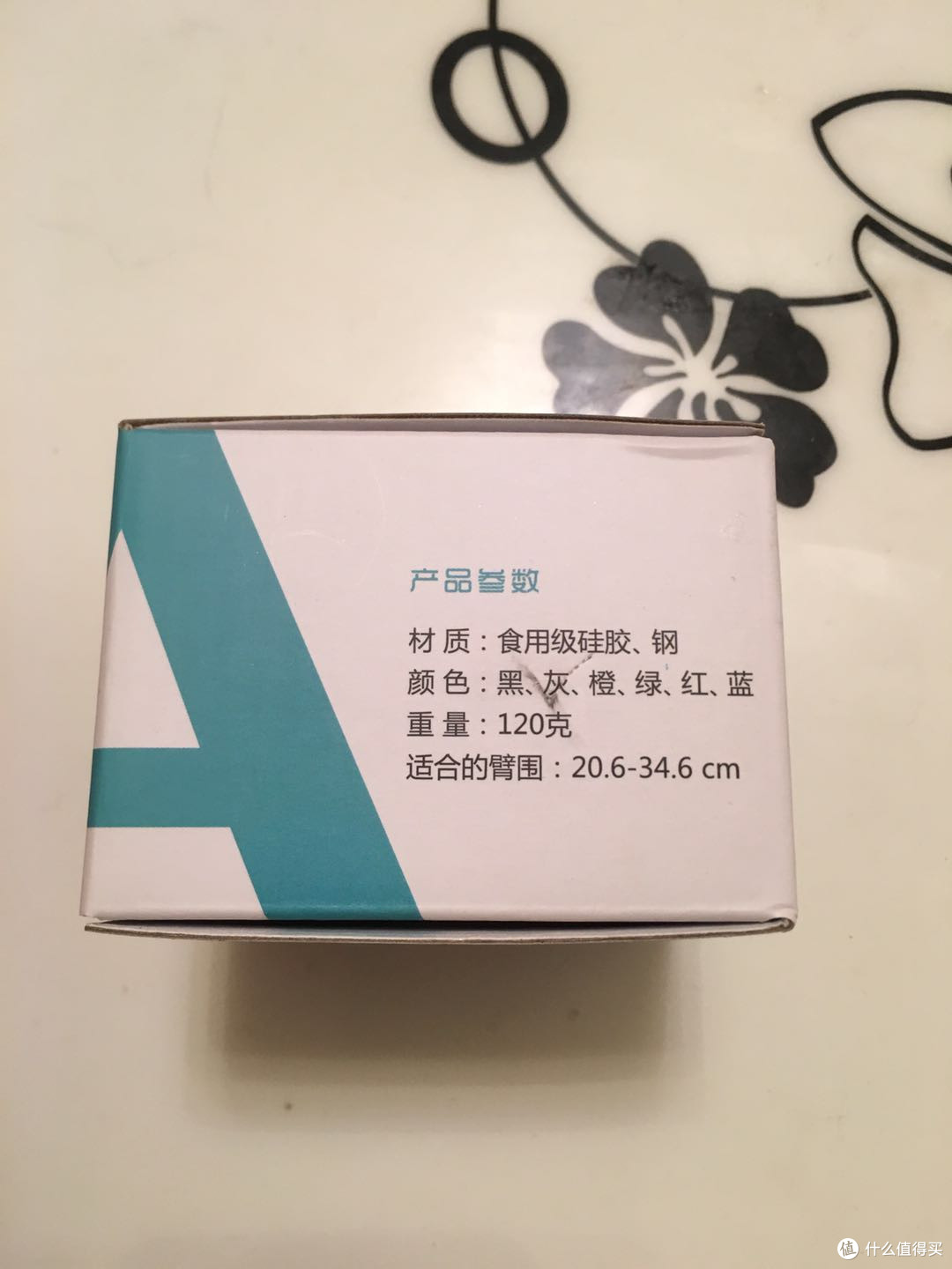 一款叫啪啪的跑步臂带 — PROSSA 跑步手机 啪啪臂带