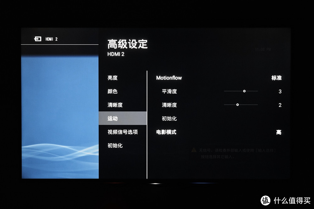 纠结的电视选购历程，最终入手大法——SONY 索尼 65X7566D 液晶电视