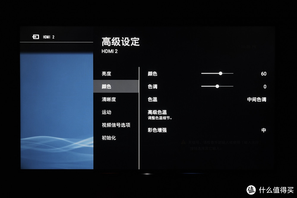 纠结的电视选购历程，最终入手大法——SONY 索尼 65X7566D 液晶电视